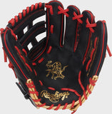 Rawlings Heart of the Hide 12" R2G PRORNA28N